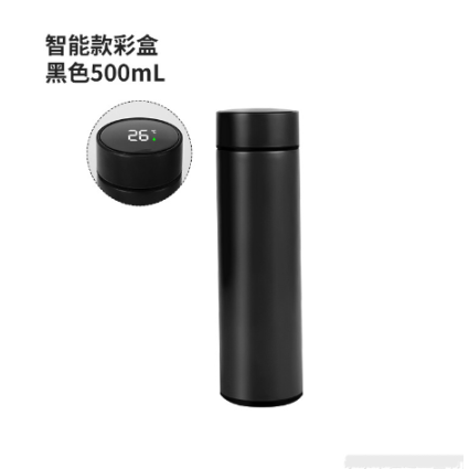 500ml保溫杯(智能/普通款)